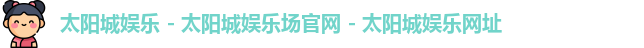 亚星游戏·(中国区)有限公司官网
